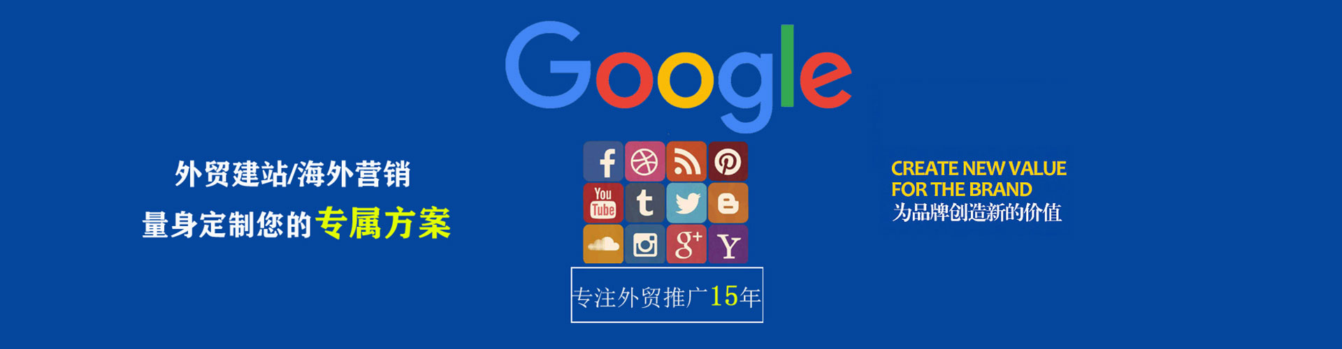 乐亭sem外包