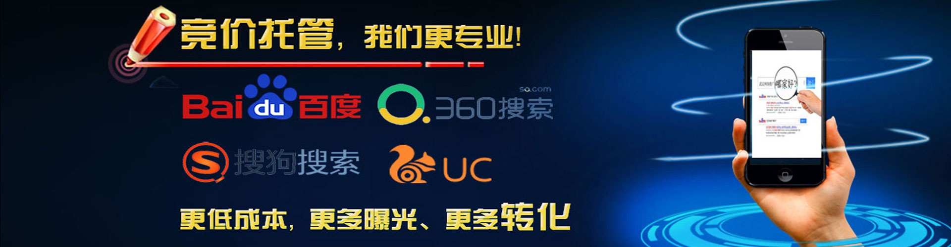 乐亭百度推广竞价