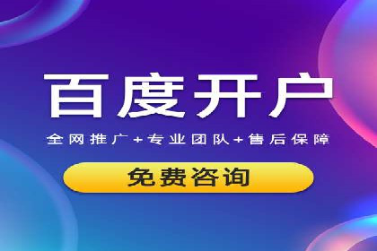 谷歌SEM案例分享：提升品牌形象与口碑